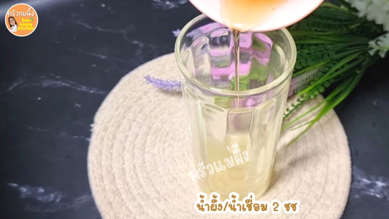 มะกรูด