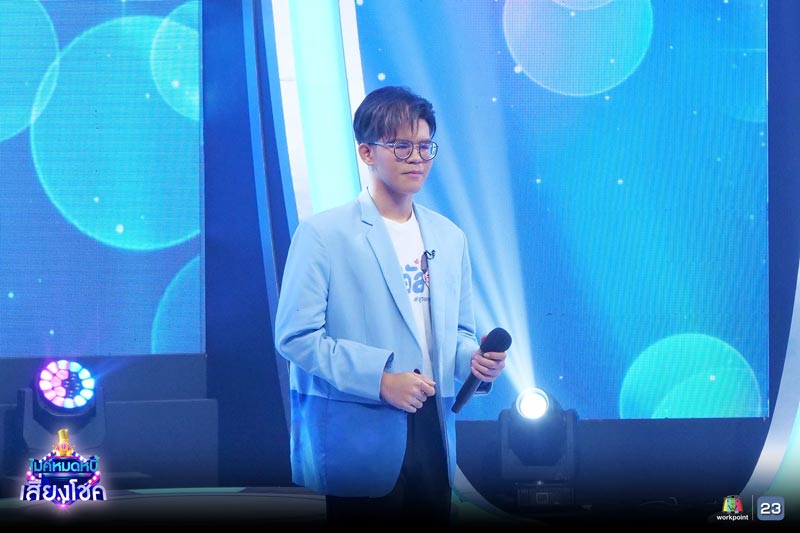 ไรอัล ไมค์หมดหนี้