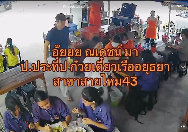 ณเดชน์ คูกิมิยะ