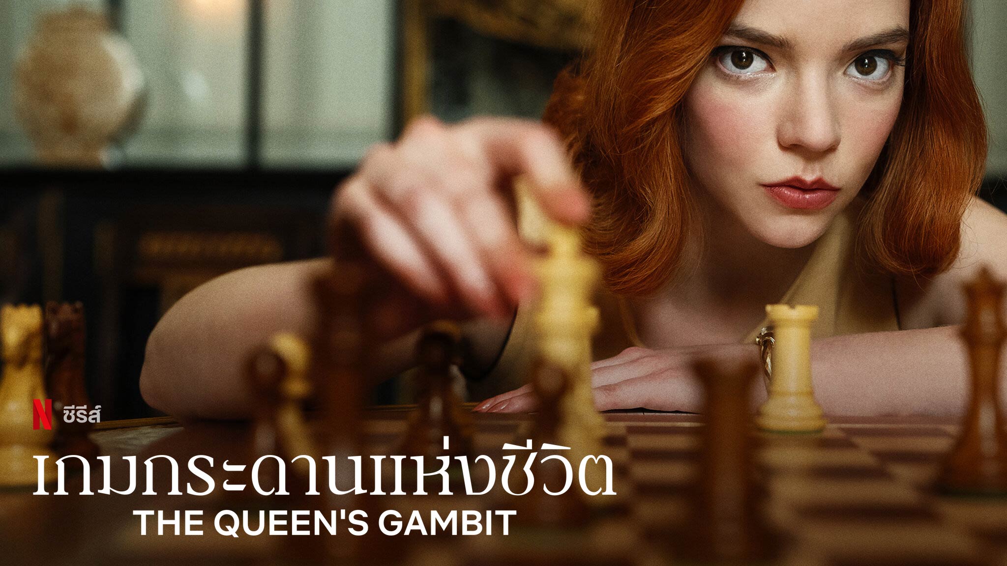 Golden Globe Awards 78