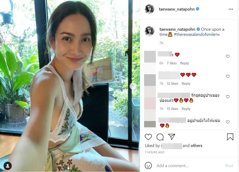 แต้ว ณฐพร