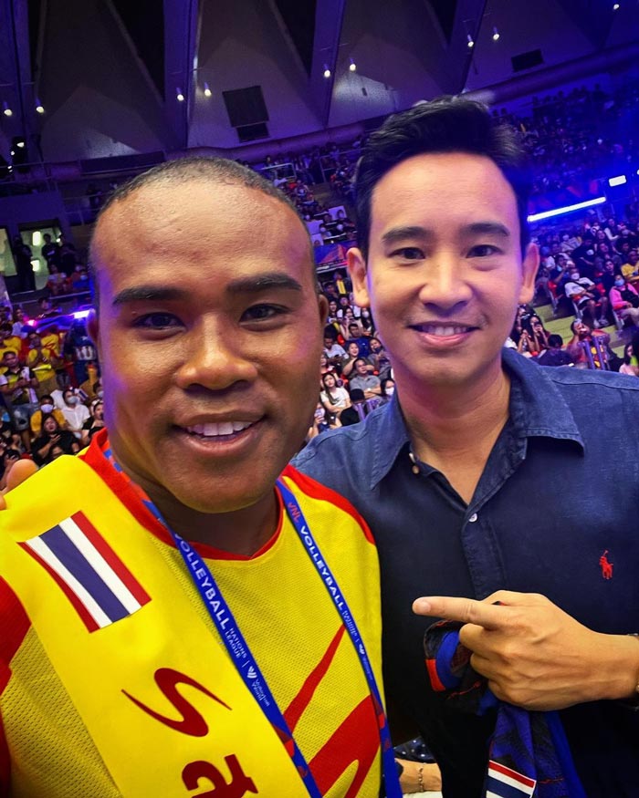 รัศมีแข ทิม พิธา