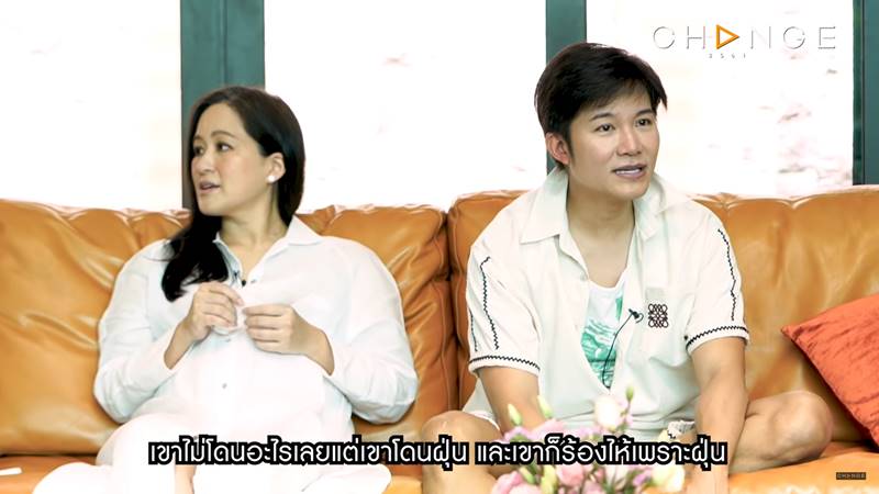 อั๋น ภูวนาท, จ๋า อลิสา