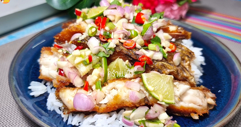 ข้าวคลุก
