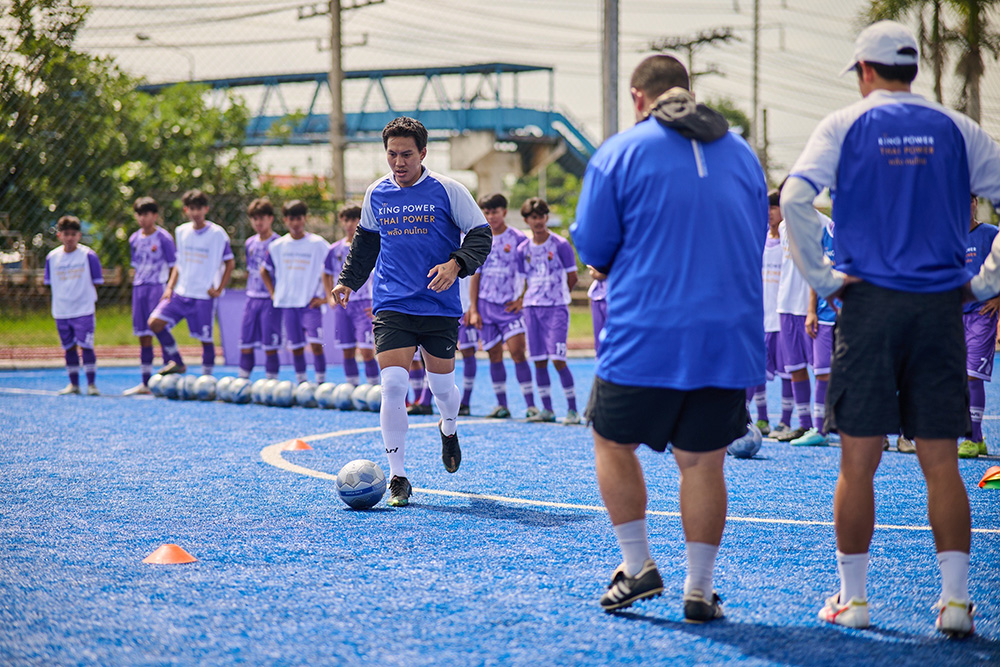 คิง เพาเวอร์ แจกลูกฟุตบอล