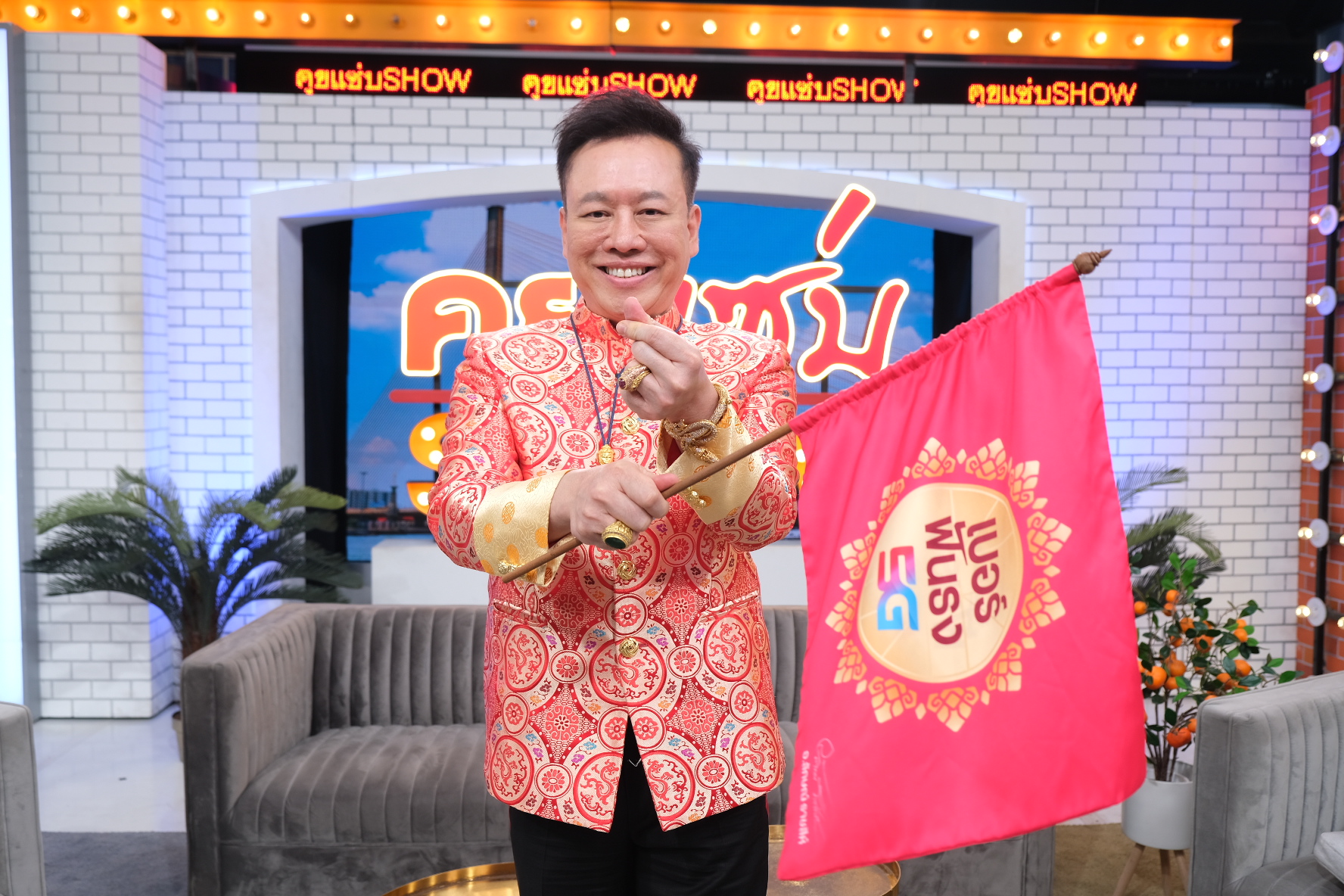 หมอลักษณ์