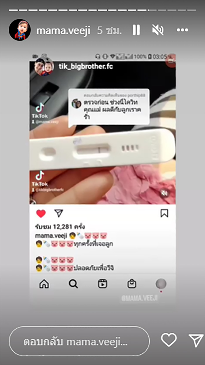 กุ้งพลอย  atk