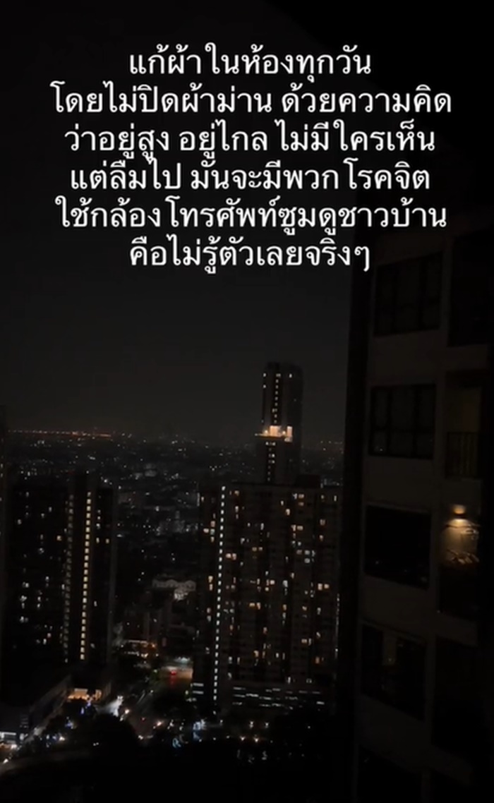 โรคจิต