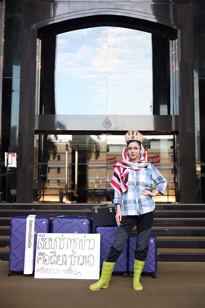 จิม จารุวรรณ มิสแกรนด์ร้อยเอ็ด