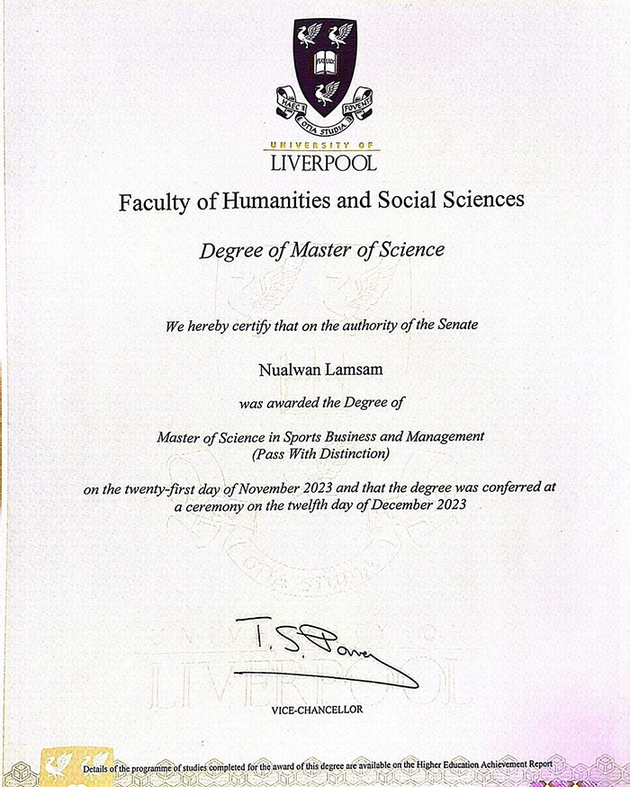 ประกาศณียบัตร