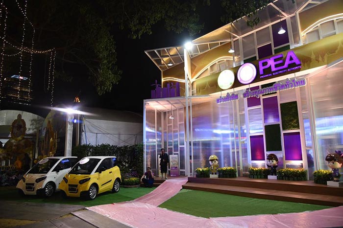 โบนัส 2562