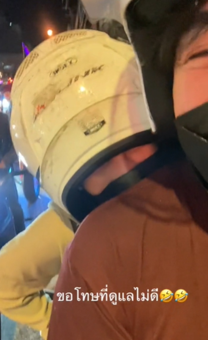 ซ้อนท้ายแฟน