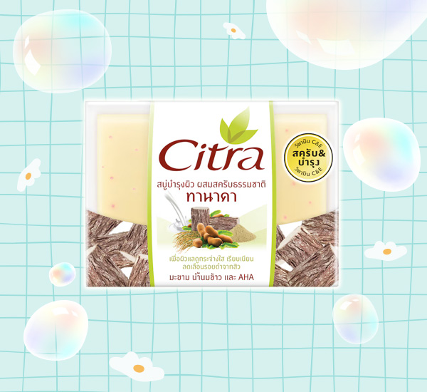 8 สบู่ล้างหน้าในเซเว่นฯ ผิวหน้าสะอาด กระจ่างใส ไร้สิว