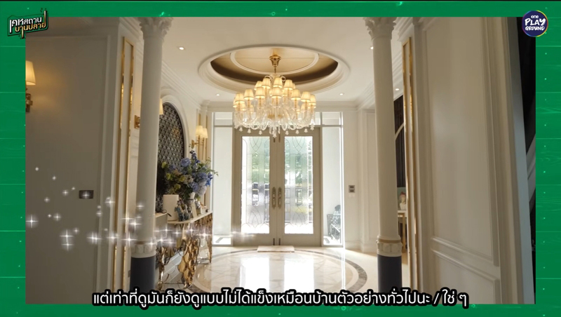 บ้าน เมย์ วาสนา โถงเข้าบ้าน