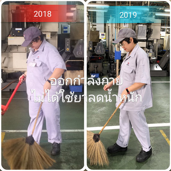 รีวิวลดน้ำหนัก