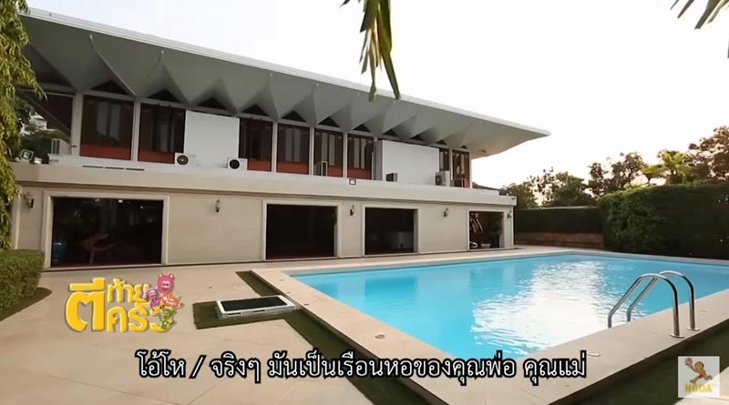 อั๋น ภูวนาท บ้าน