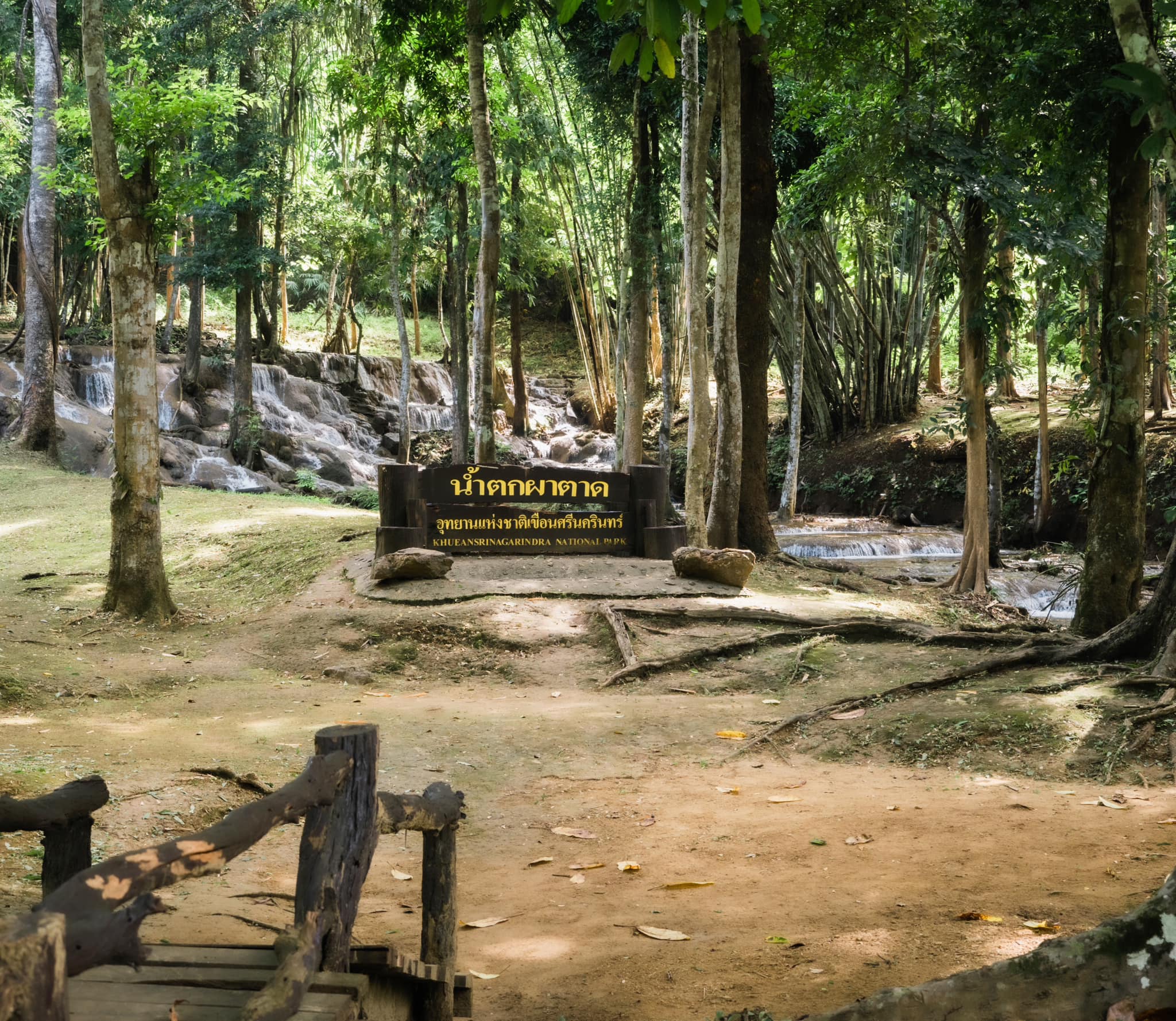 น้ำตกผาตาด