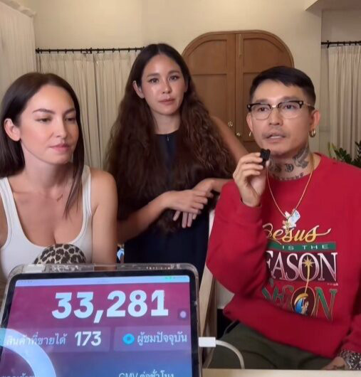 โอซา แวง