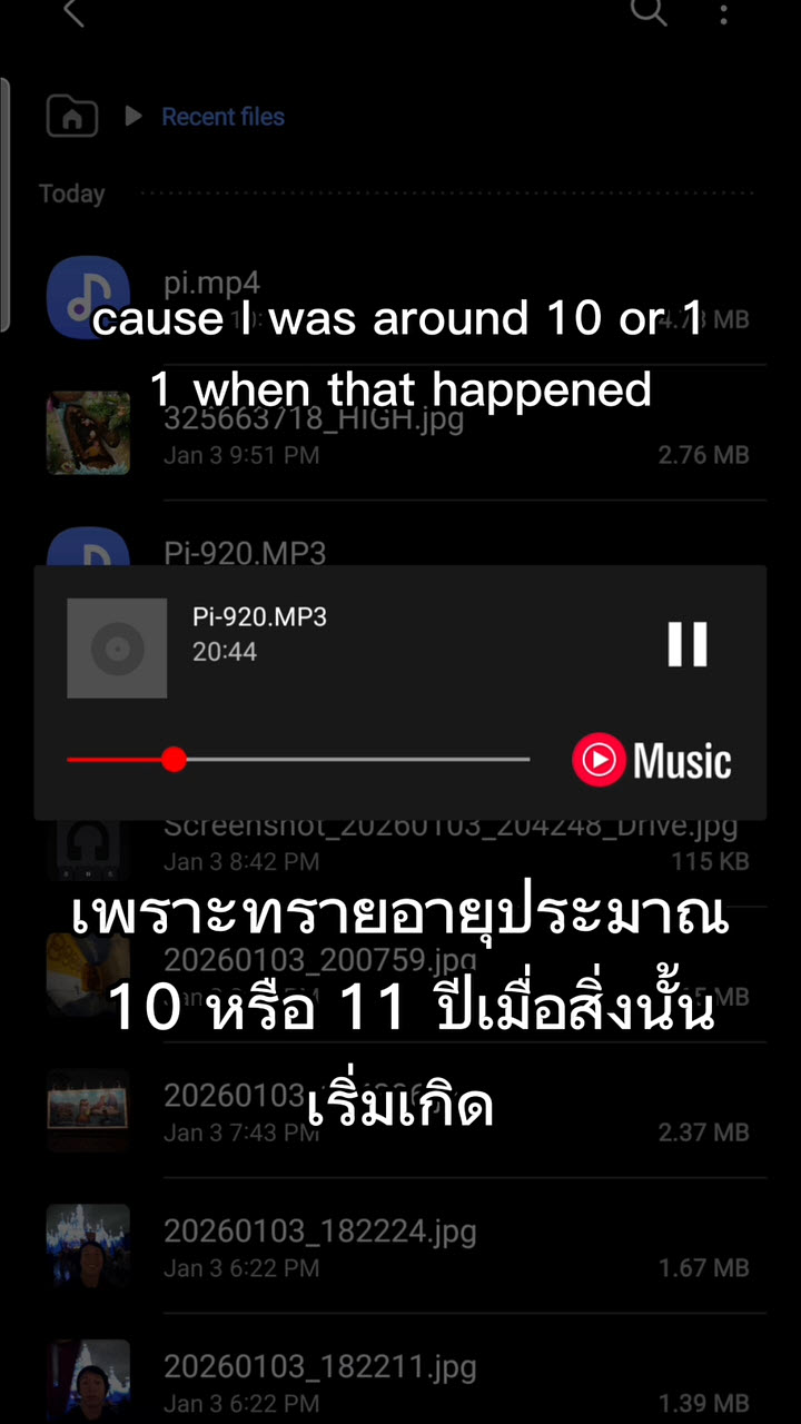  ทราย สก๊อต