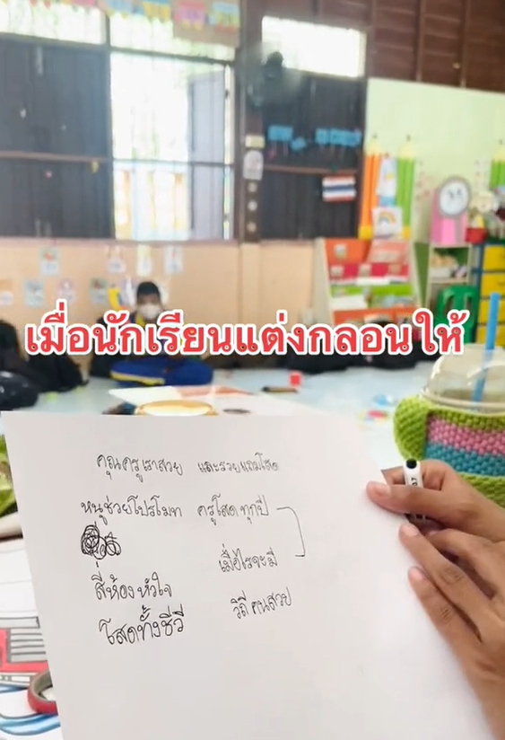 แต่งกลอน