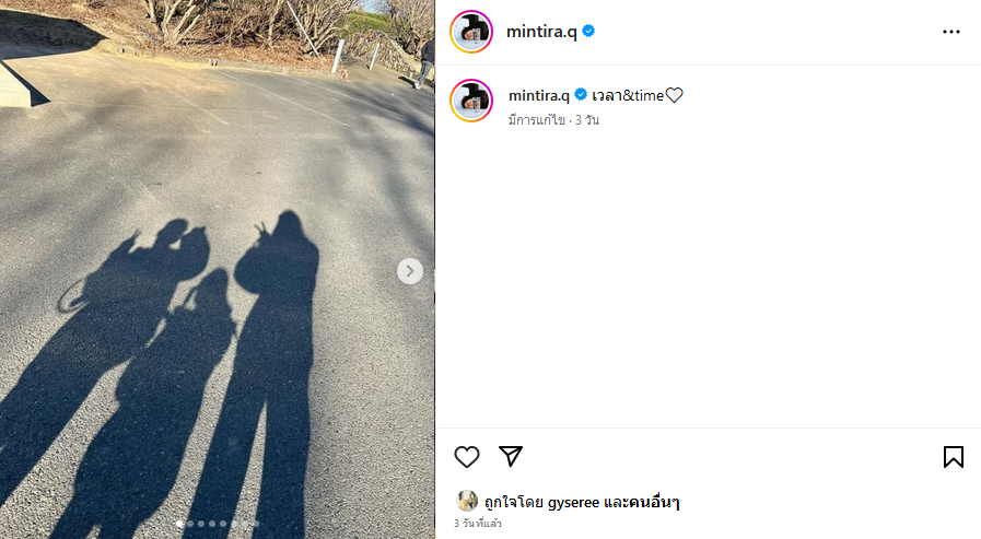  มินนี่ ภัณฑิรา