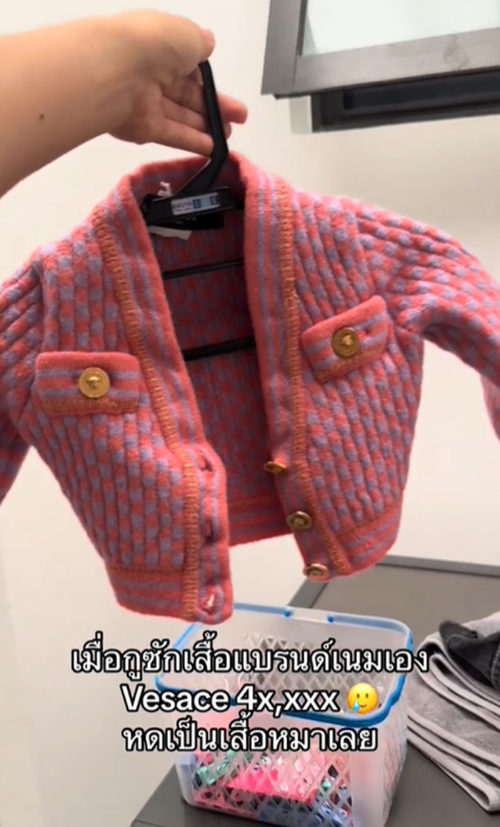 เสื้อแบรนด์เนม