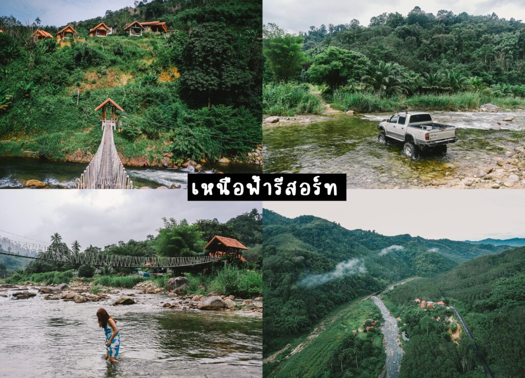 ที่เที่ยวนครศรีธรรมราช