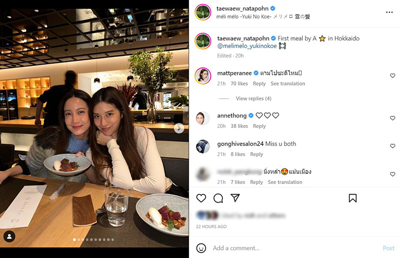 3 นางเอกแก๊งเฟอร์บี้ แท็กทีมเที่ยวญี่ปุนกับหวานใจ