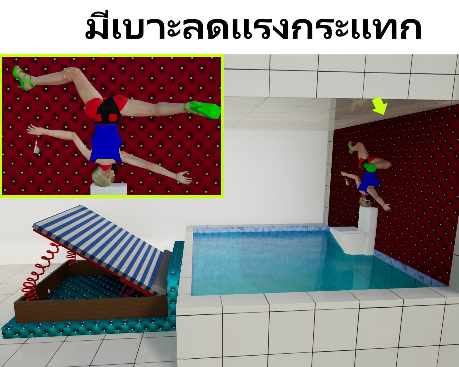 เตียงนอน