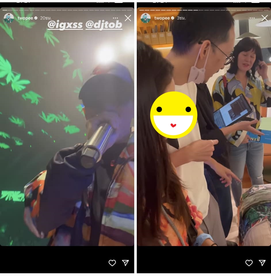 โต้ง ทูพี