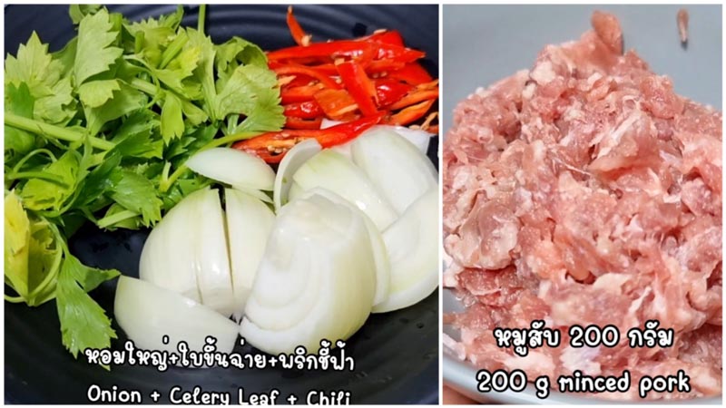 ผัดผงกะหรี่