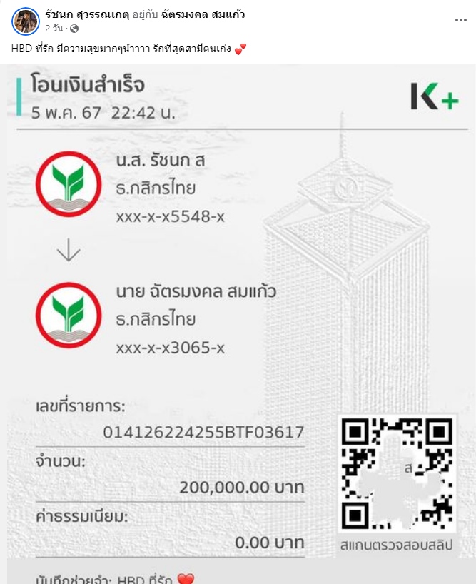 เจนนี่ ยิว