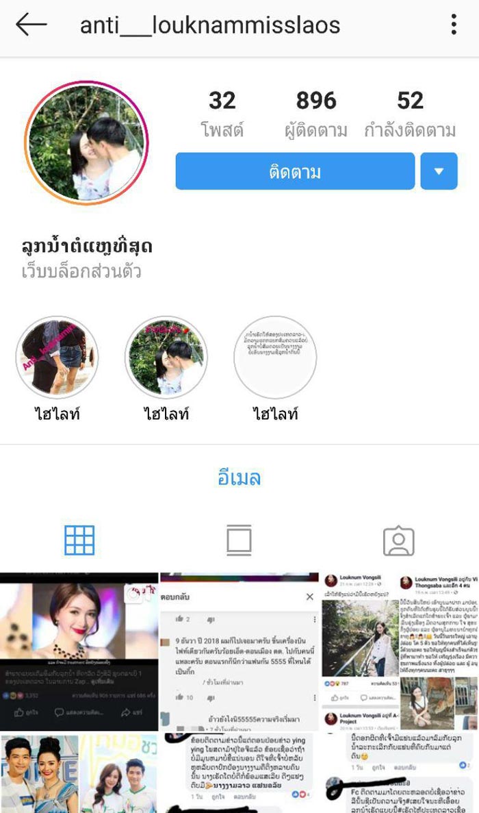 ตูมตาม ลูกน้ำ