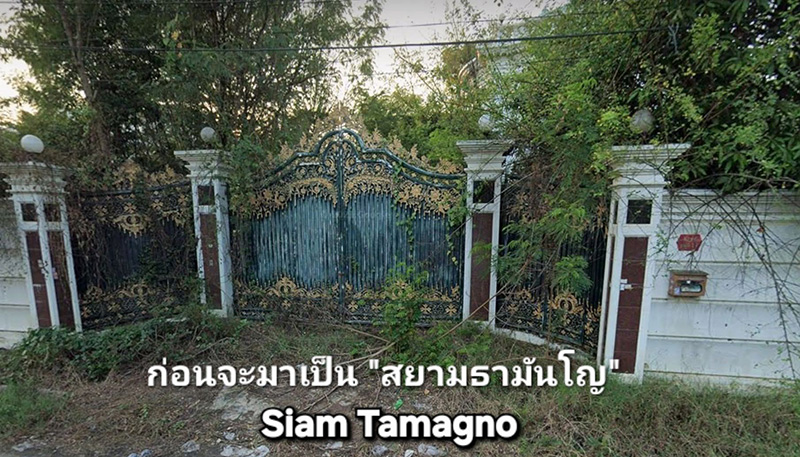 หมอชลน่าน หมอก้อย ทำบุญบ้านสุดอลัง