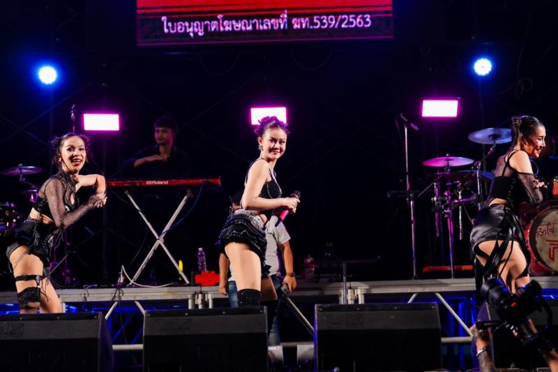  ลำไย ไหทองคำ  