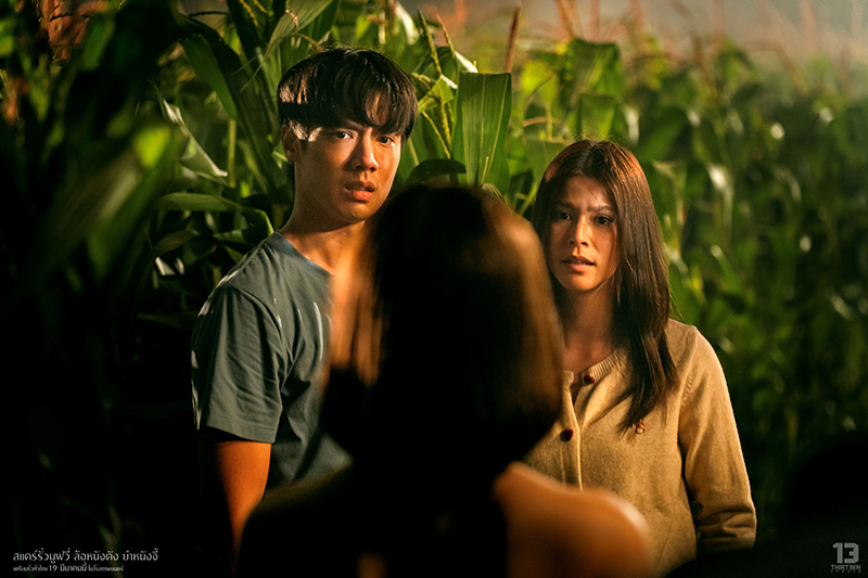 หนังตลกไทย 2025 เรื่องย่อ แคร์รั่ว เดอะมูฟวี่ ยำหนังไทย จ๊อบและยี่หวา นักแสดงนำ 