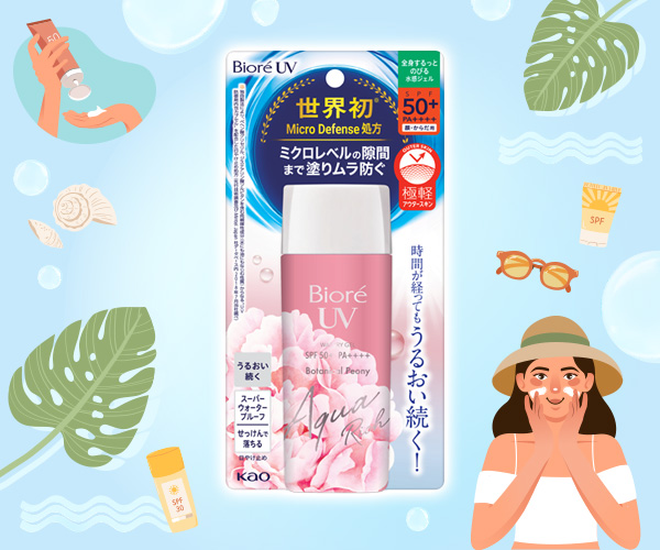 Biore UV Aqua Rich Watery Gel Botanical Peony SPF50+ PA++++ ครีมกันแดด 2023 