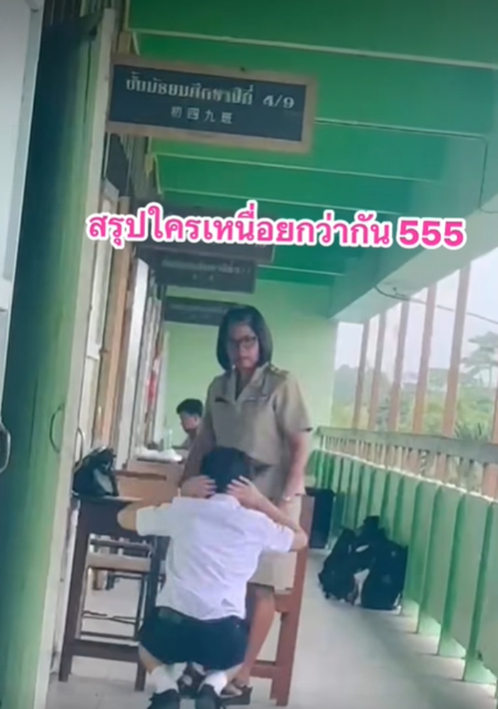 เข้าห้องสอบ