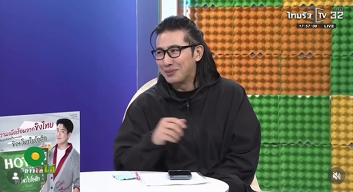 หนุ่ม กรรชัย