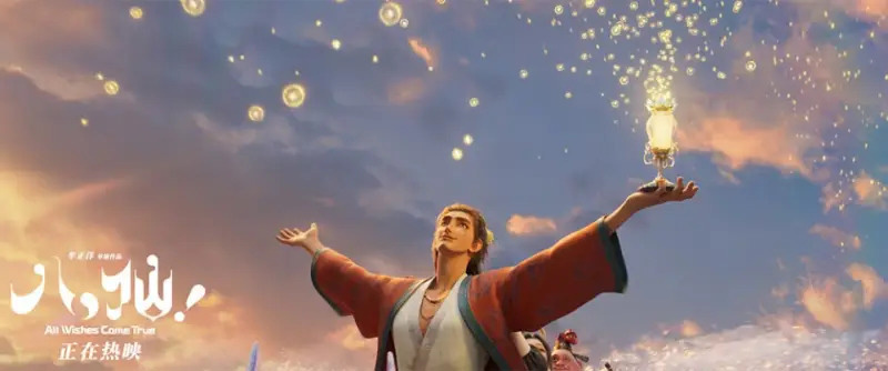 8 เซียนขอให้จึ้ง ! All Wishes Come True หนังแอนิเมชั่น หนังใหม่ 2026 ดูหนัง