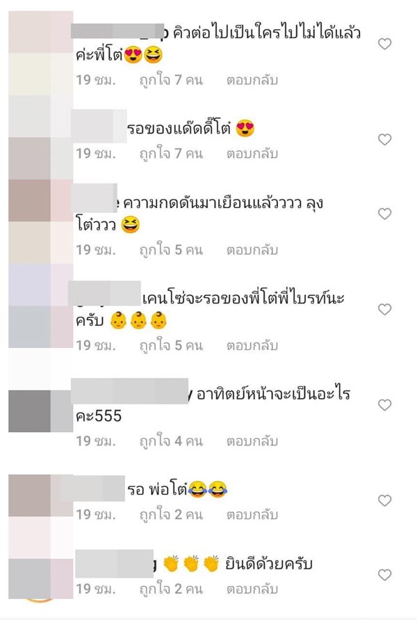 โต๋ ศักดิ์สิทธิ์