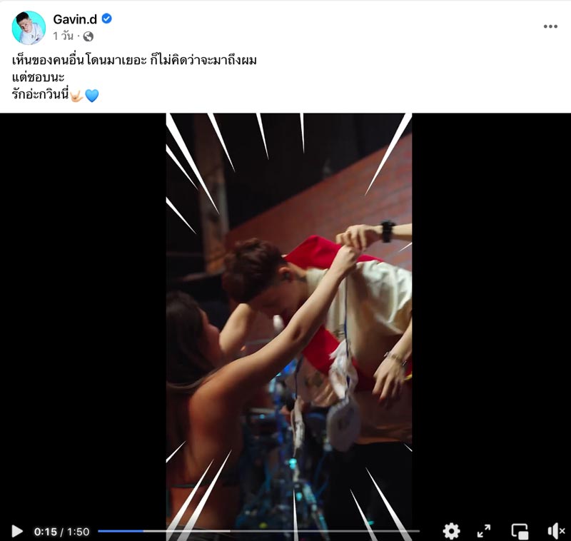 กวินท์ ดูวาล