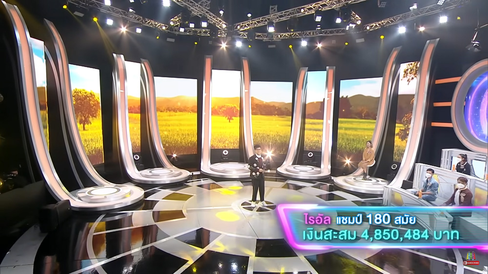 ไรอัล ไมค์หมดหนี้