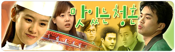 ซนเยจิน ผลงาน