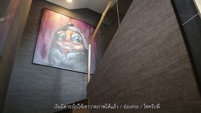 บ้าน นิกกี้ ณฉัตร