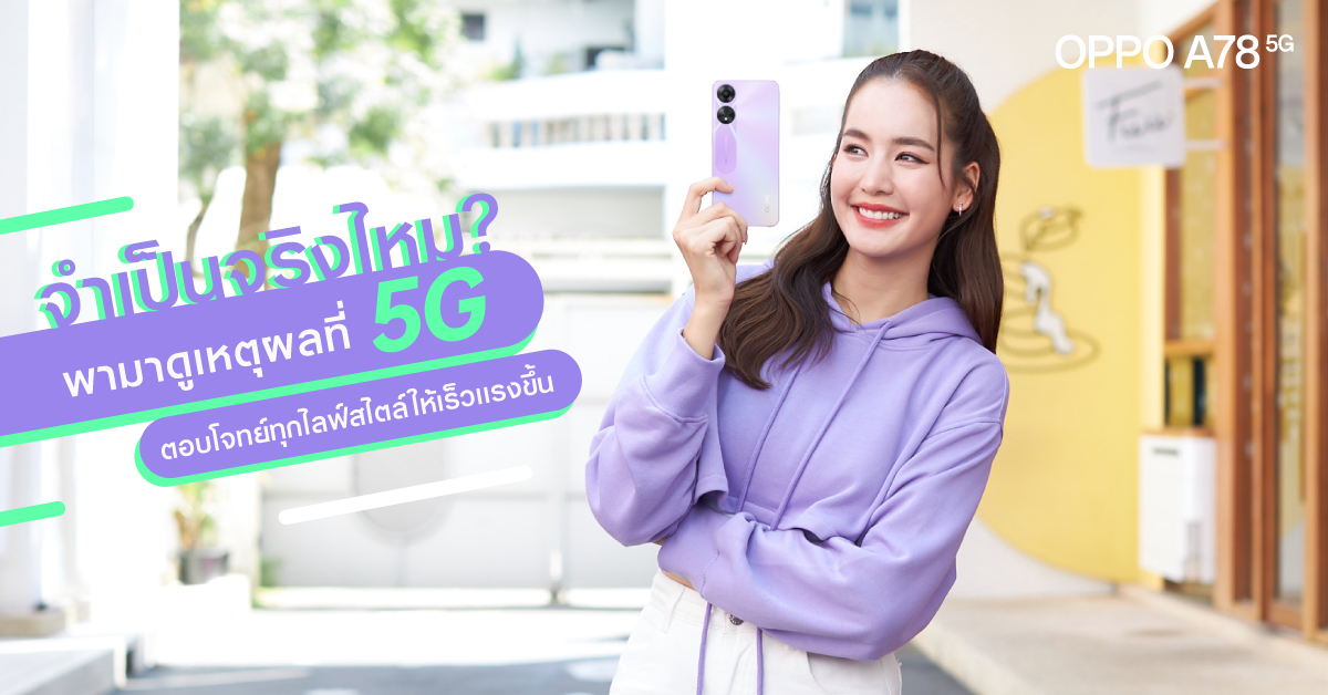 oppo a78
