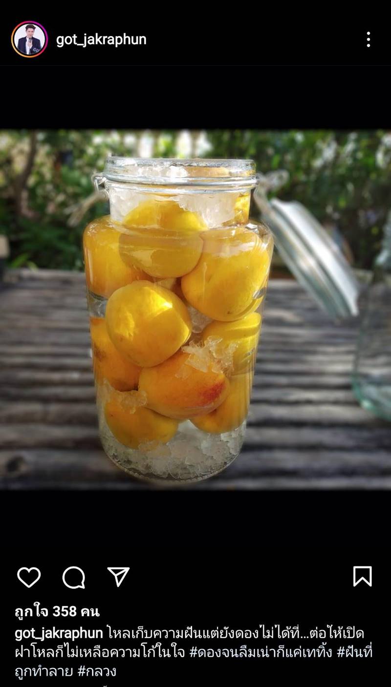 ก๊อท จักรพันธ์,  GMM Grammy