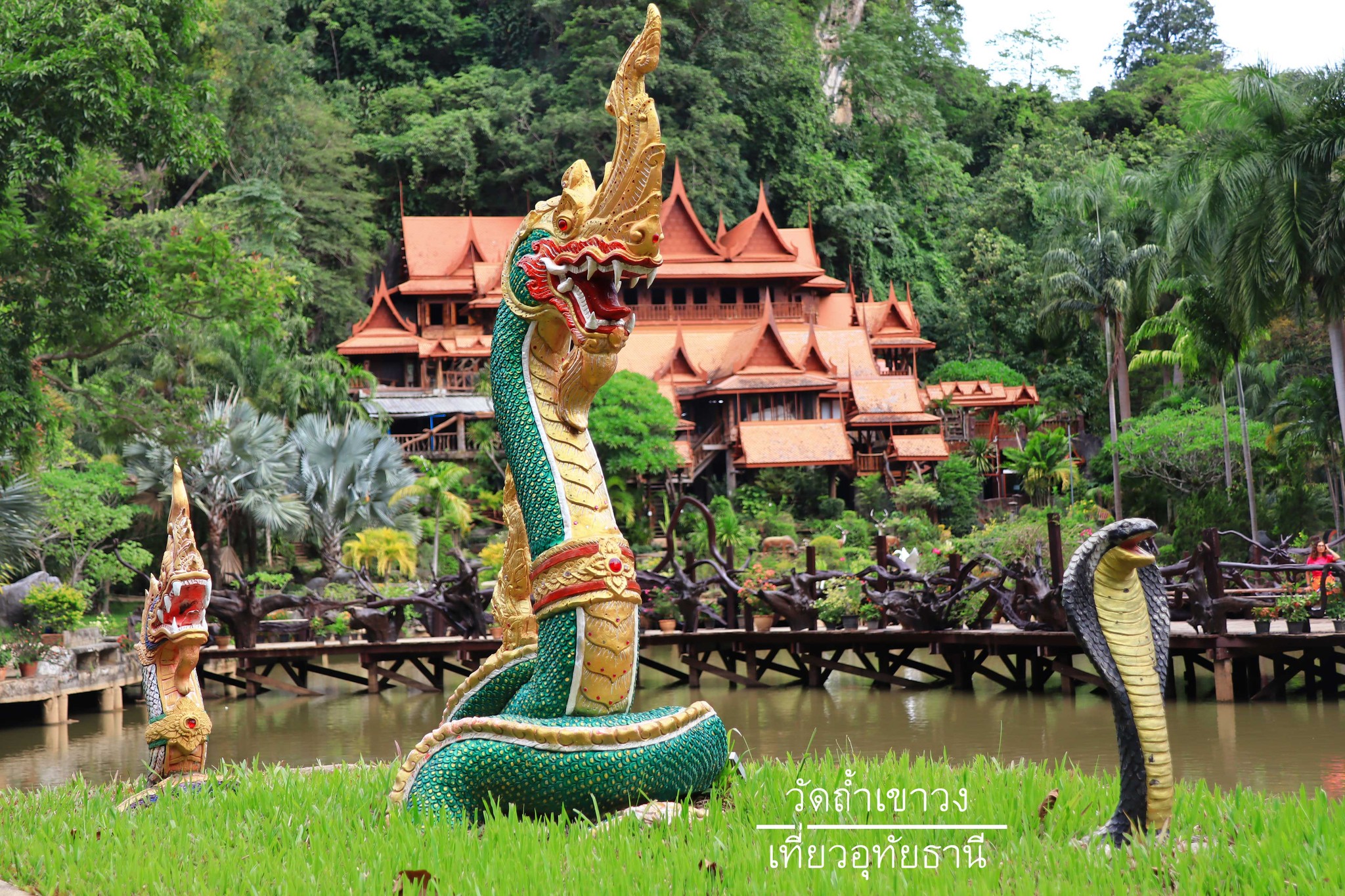 เที่ยวอุทัยธานี 3 วัน 2 คืน