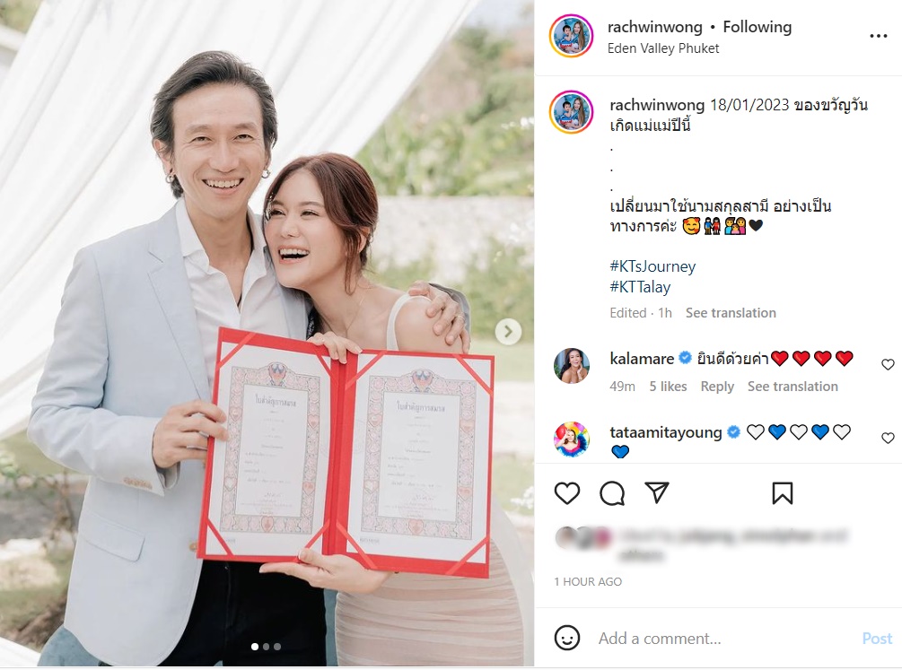 ก้อย ตูน