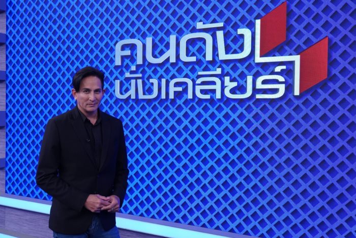 พีท ทองเจือ